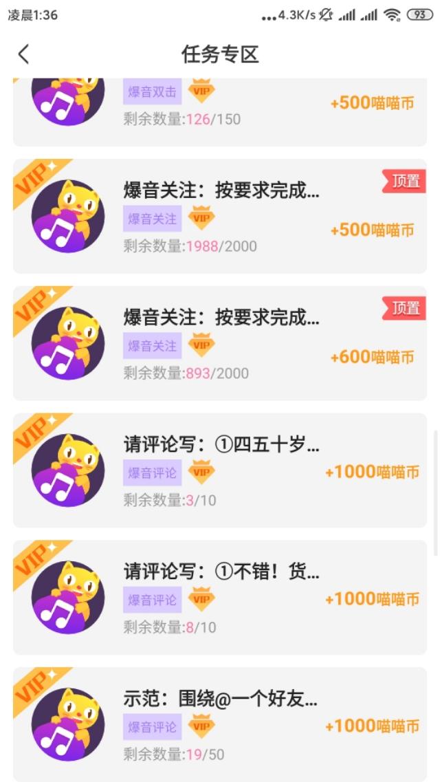 抖音业务秒刷网站全网最便宜的简单介绍 抖音业务秒刷网站全网最便宜的简单介绍