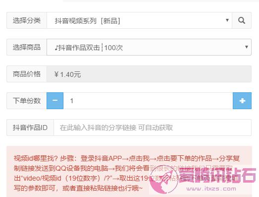 快手免费刷一千播放量网址的简单介绍 快手免费刷一千播放量网址的简单介绍
