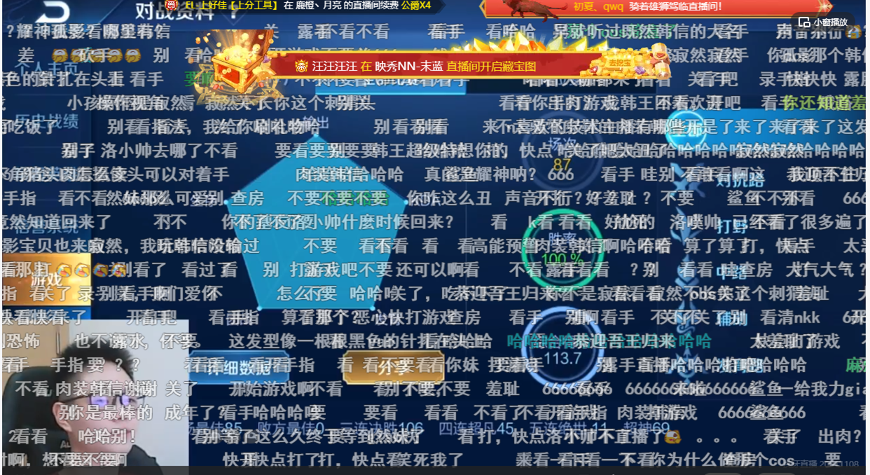 王者荣耀刷热度网站(王者荣耀刷主页热度网站) 王者荣耀刷热度网站(王者荣耀刷主页热度网站)