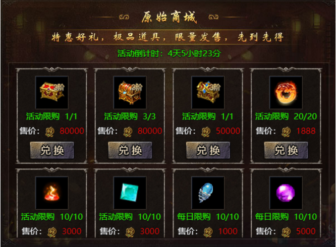 666秒刷(666秒刷吧专业代刷刷钻) 666秒刷(666秒刷吧专业代刷刷钻)