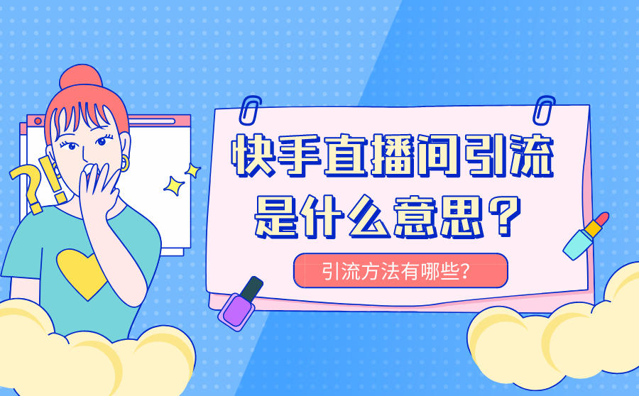 免费领取浏览量快手(免费领取快手播放量的网址) 免费领取浏览量快手(免费领取快手播放量的网址)