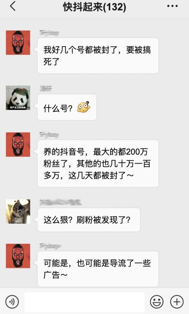 抖音刷赞代理(抖音刷赞自助下单网址) 抖音刷赞代理(抖音刷赞自助下单网址)