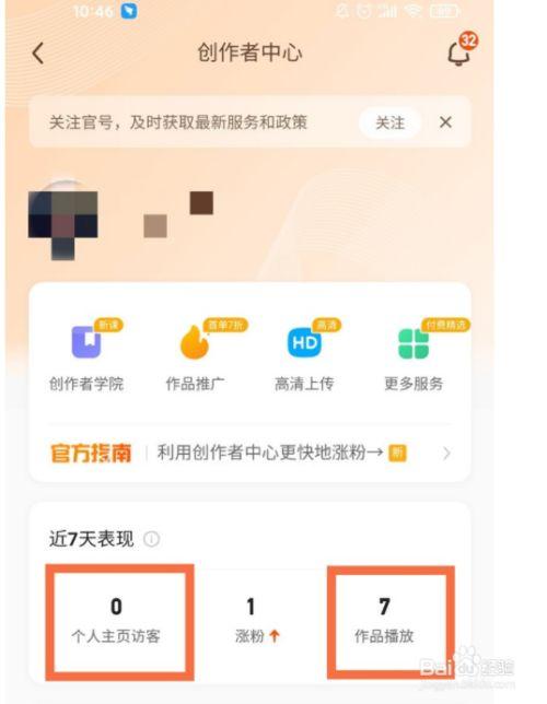 快手粉丝低价网站(快手粉丝超级低价业务软件) 快手粉丝低价网站(快手粉丝超级低价业务软件)