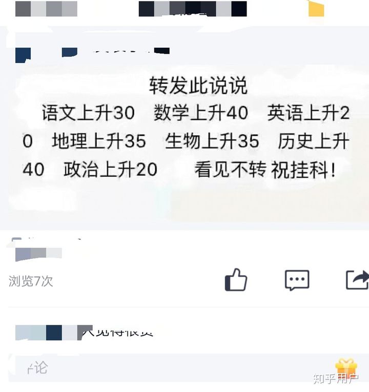 qq空间10个赞网站免费的简单介绍 qq空间10个赞网站免费的简单介绍