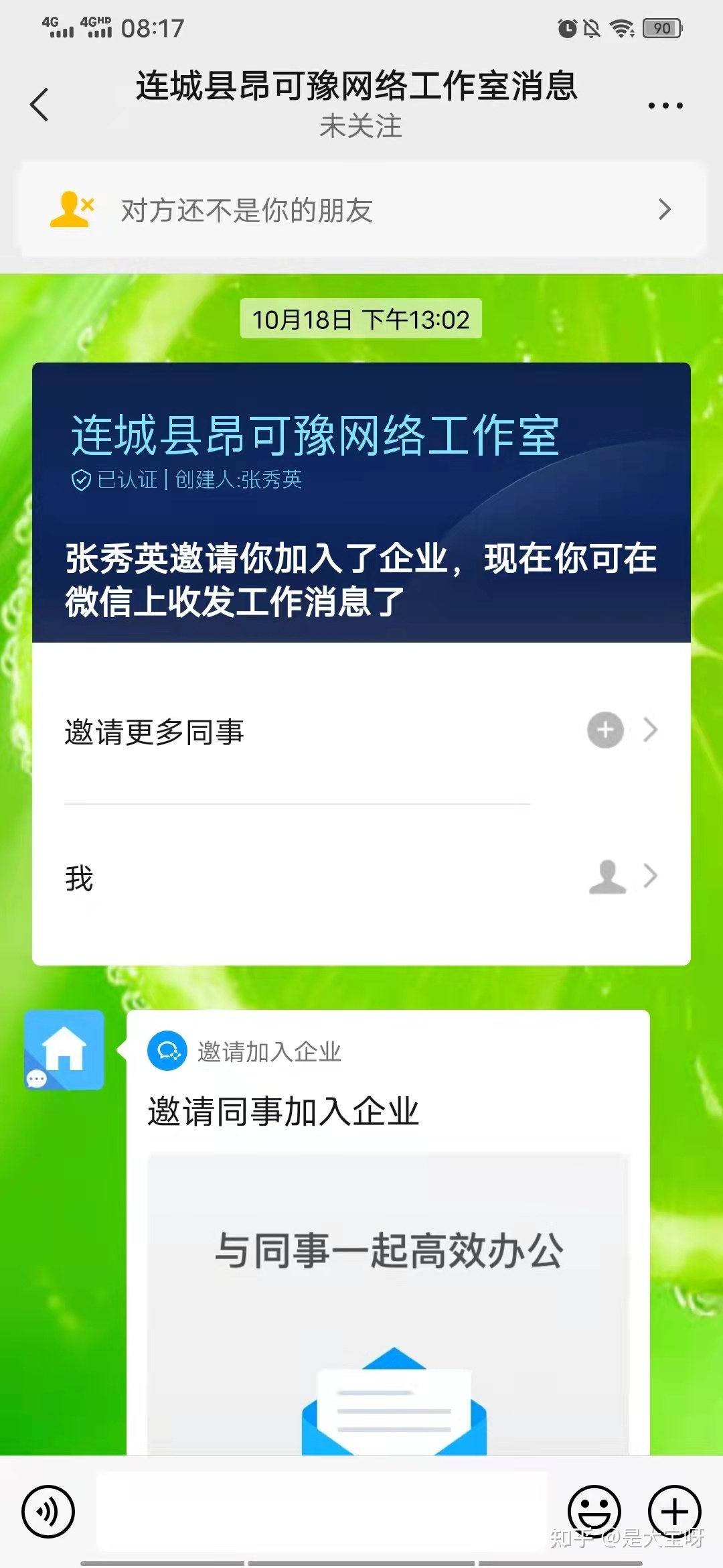 qq空间点赞购买微信支付（空间点赞购买微信支付有记录吗）