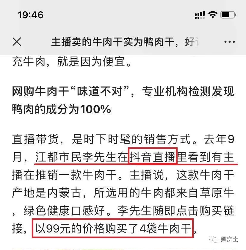 包含全网最低价业务平台官网的词条