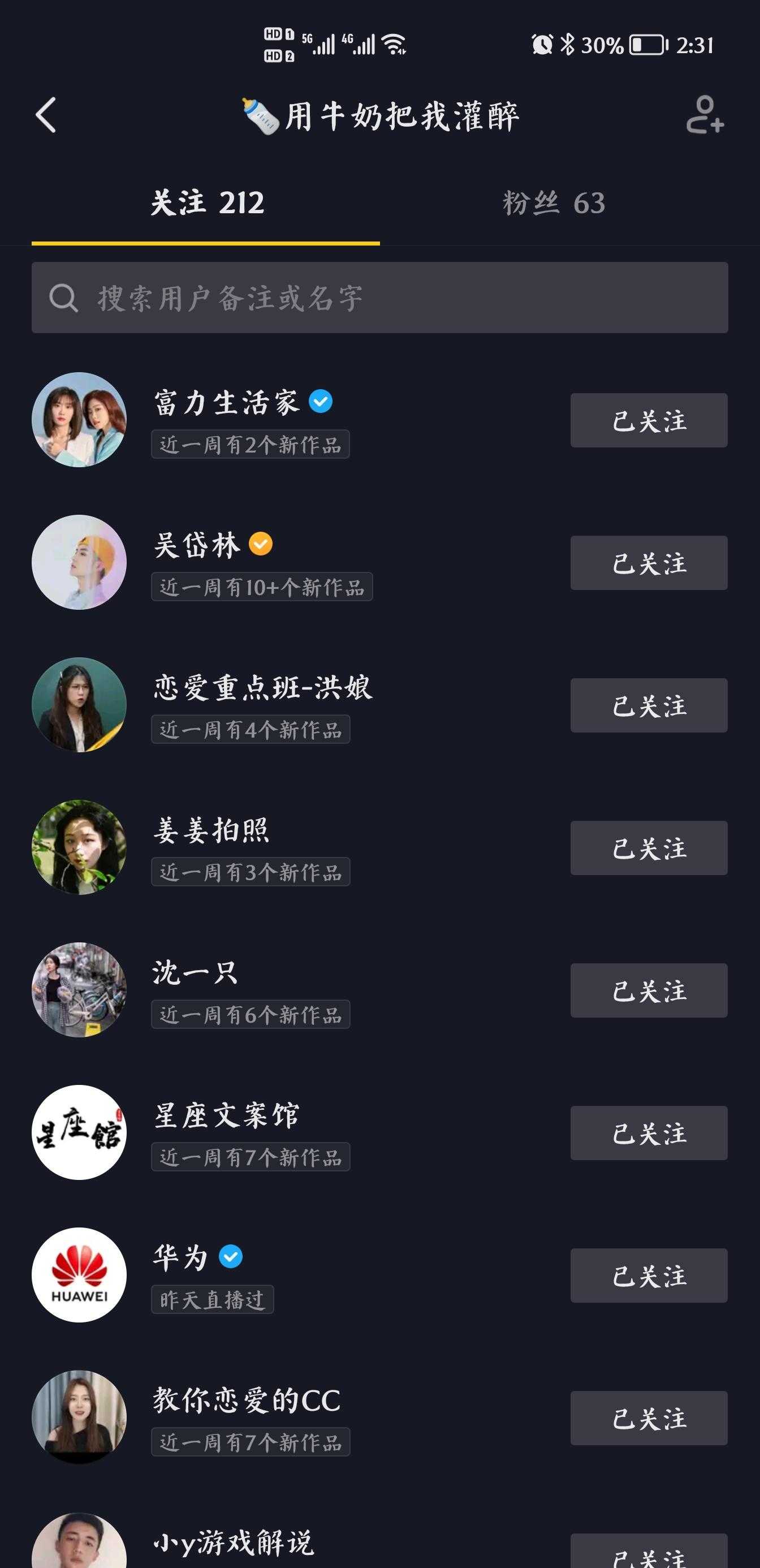 抖音做赞网站(唐老鸭网站抖音) 抖音做赞网站(唐老鸭网站抖音)