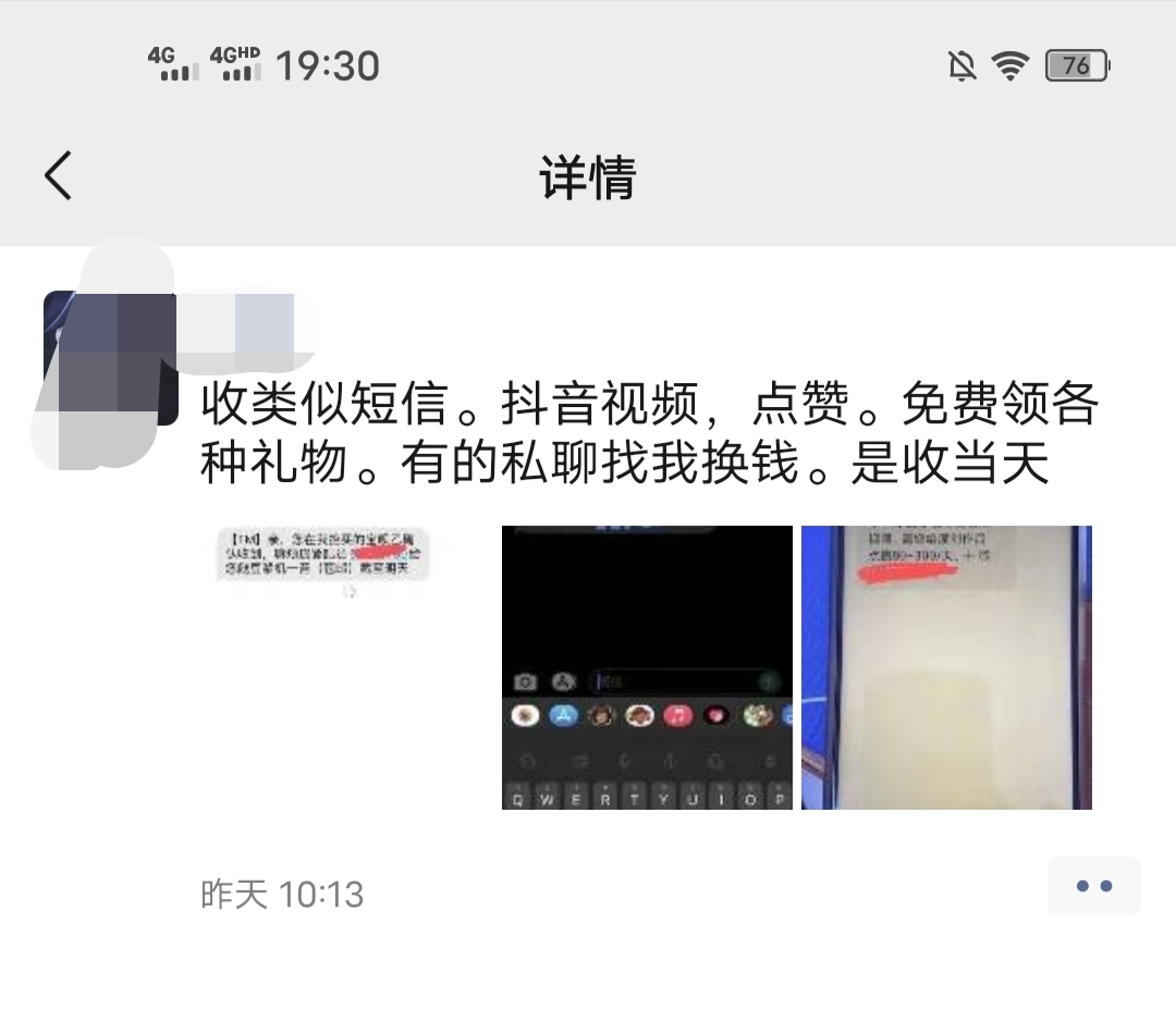 抖音做赞网站(唐老鸭网站抖音) 抖音做赞网站(唐老鸭网站抖音)