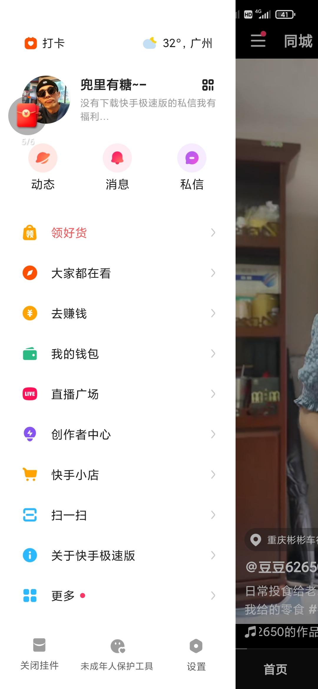 快手买赞一元一百个赞微信的简单介绍 快手买赞一元一百个赞微信的简单介绍