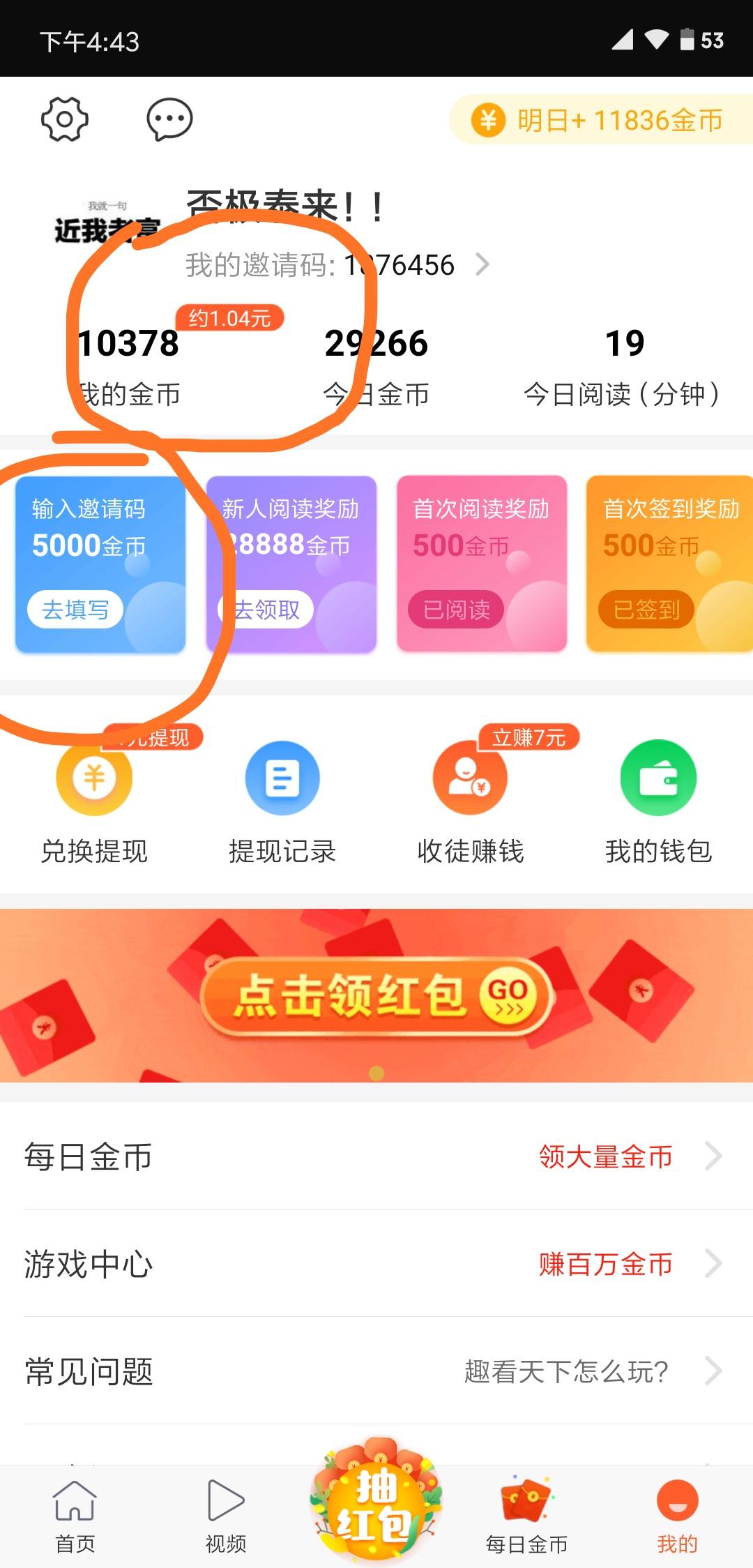 快手买赞一元一百个赞微信的简单介绍 快手买赞一元一百个赞微信的简单介绍