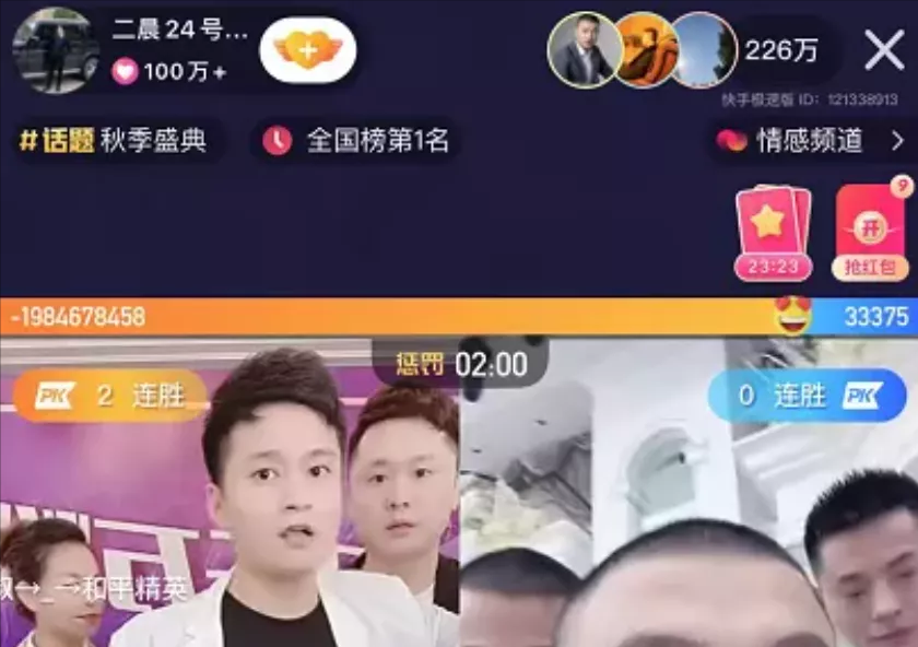 快手刷网站最便宜（快手刷网站最便宜低价微信支付）