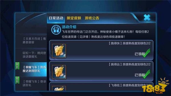 包含王者荣耀人气值1元1万网站的词条 包含王者荣耀人气值1元1万网站的词条