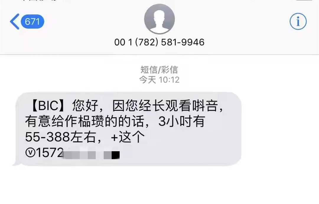 低价在线刷（低价在线刷网站）