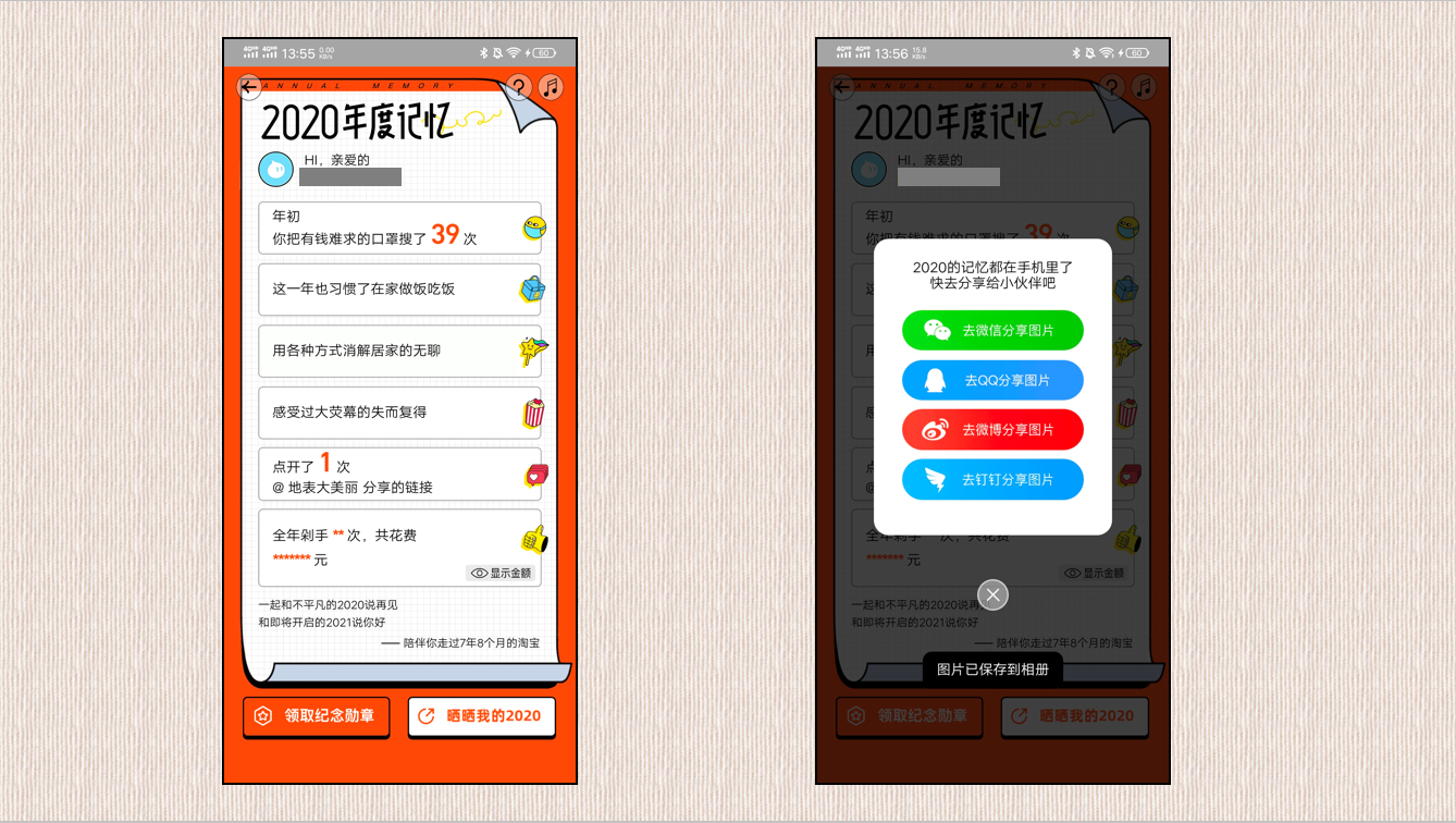 代刷网站最便宜(全网最便宜的刷东西网站) 代刷网站最便宜(全网最便宜的刷东西网站)