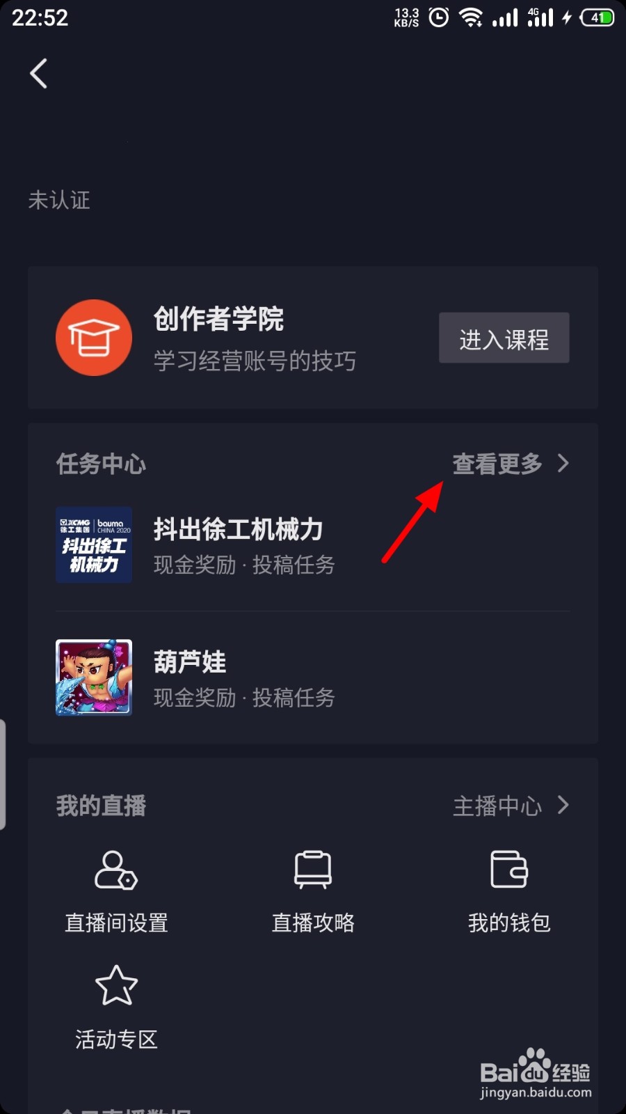 24小时抖音免费领赞(24小时抖音免费领赞是真的吗) 24小时抖音免费领赞(24小时抖音免费领赞是真的吗)