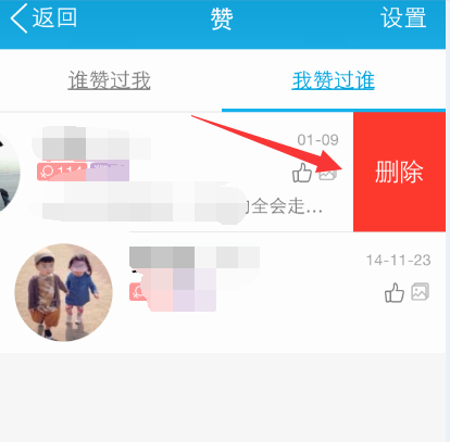 qq赞空间赞在线名片赞(赞空间赞在线名片赞速赞) qq赞空间赞在线名片赞(赞空间赞在线名片赞速赞)
