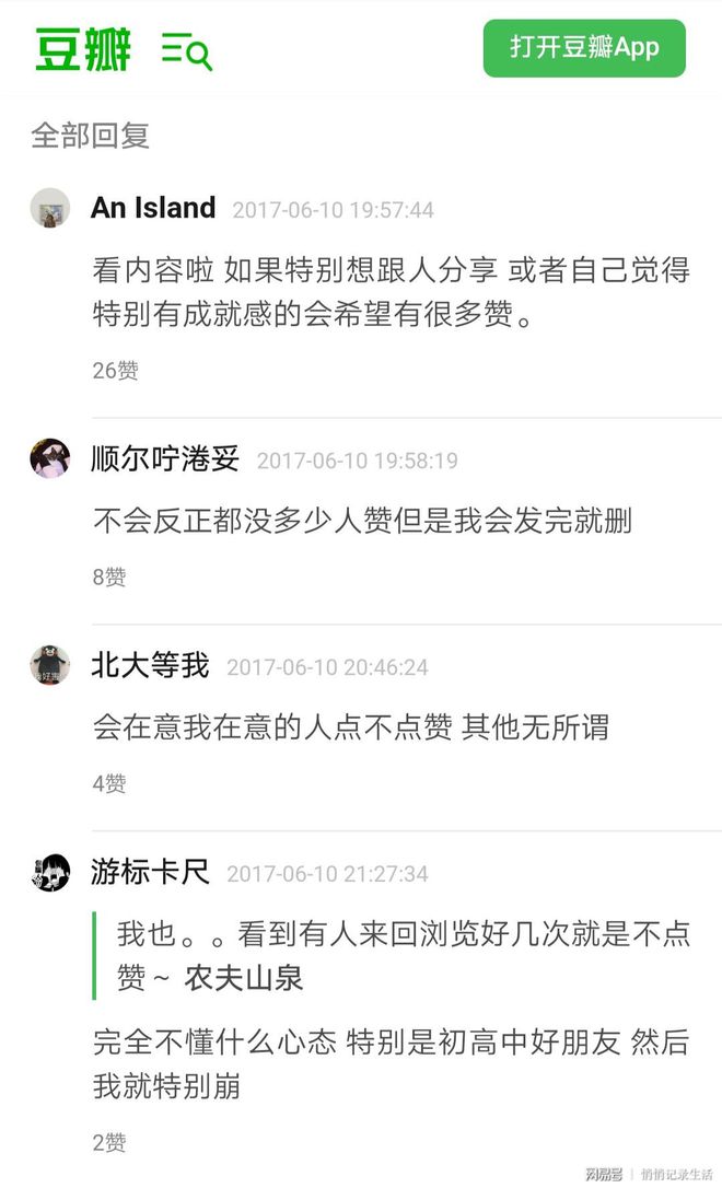 qq空间说说赞平台网站（空间说说赞平台网站小蚂蚁）