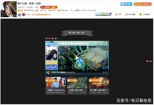 斗鱼人气自助平台(斗鱼平台人气值是如何计算的) 斗鱼人气自助平台(斗鱼平台人气值是如何计算的)