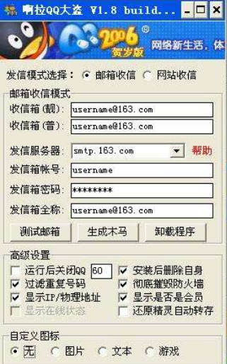 qq刷赞平台全网+最低价啊的简单介绍