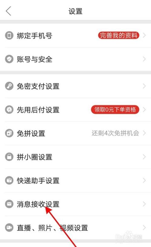 拼多多拆红包会出现空包吗的简单介绍