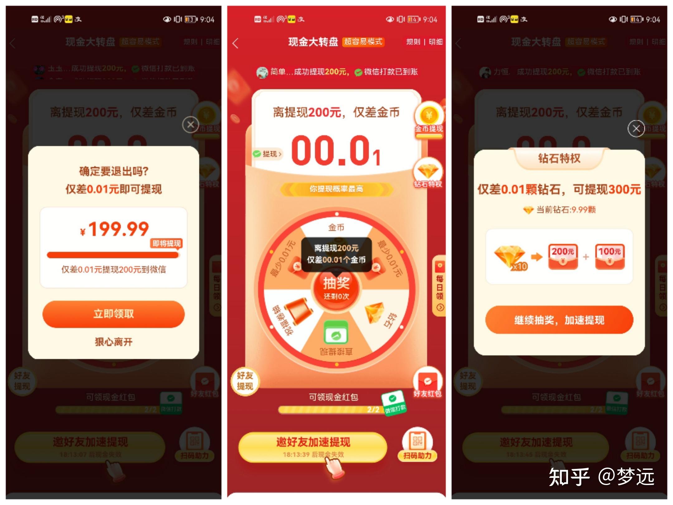 拼多多拆红包会出现空包吗的简单介绍