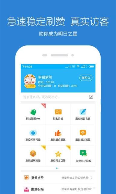 全网最低qq空间点赞(全网最低空间点赞数量) 全网最低qq空间点赞(全网最低空间点赞数量)