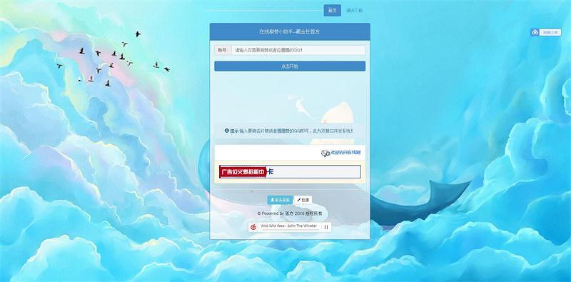 代刷网站在线(代刷网官方网站) 代刷网站在线(代刷网官方网站)