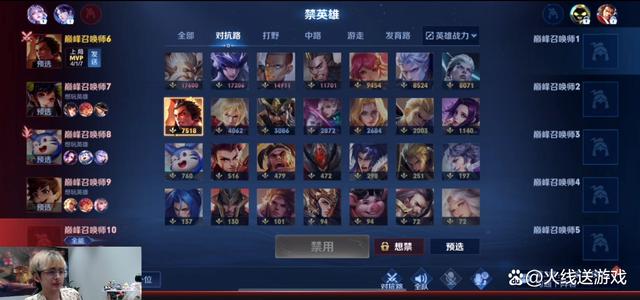 王者荣耀免费刷人气值网站(王者荣耀免费快速刷人气值软件) 王者荣耀免费刷人气值网站(王者荣耀免费快速刷人气值软件)