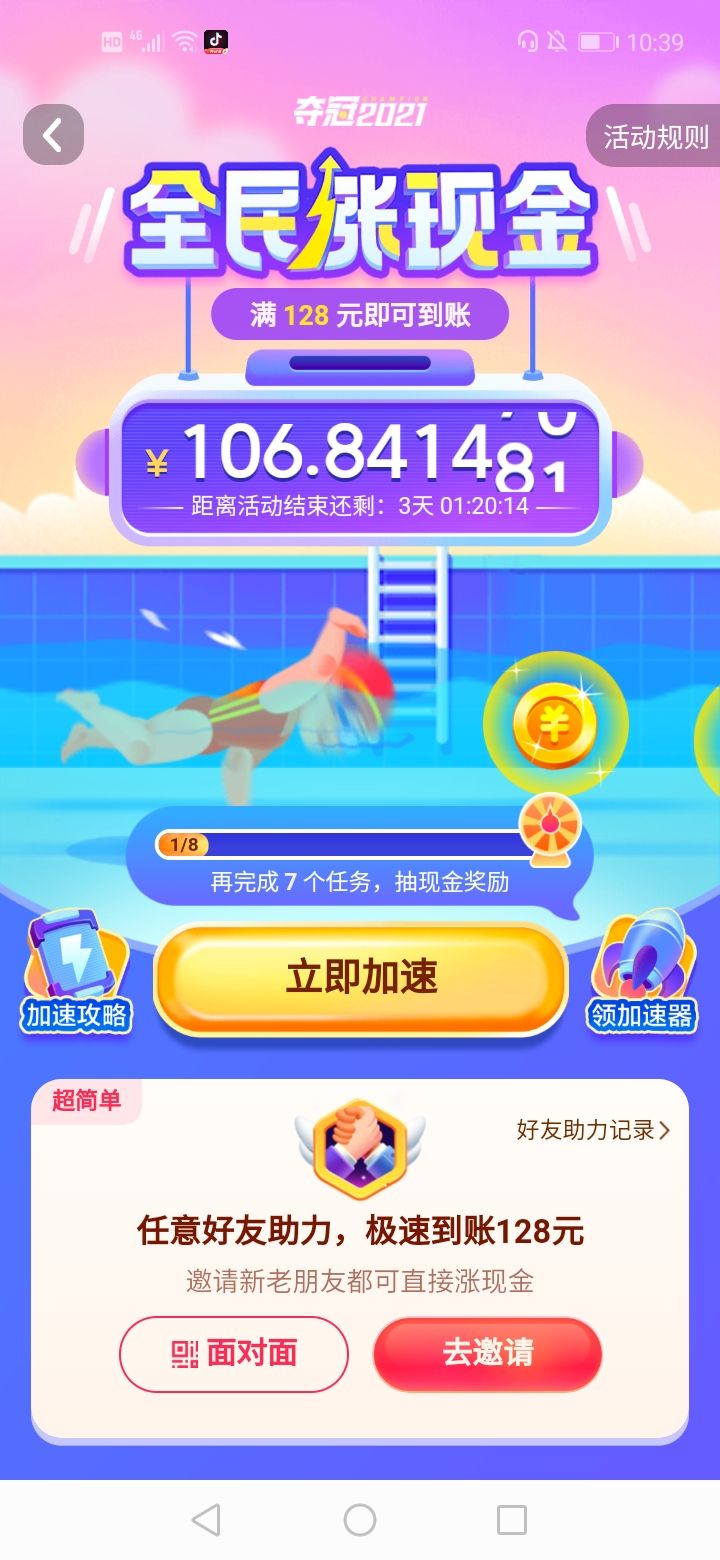 卡盟在线自助下单（球球大作战卡盟在线自助下单）