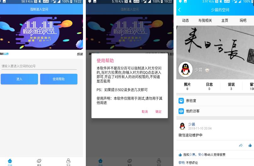 qq空间赞全网最低价10个的简单介绍 qq空间赞全网最低价10个的简单介绍