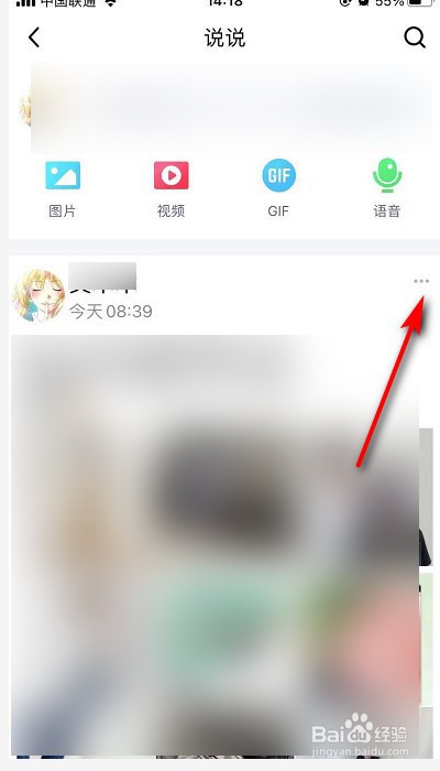 免费领取空间说说赞的网站(免费空间说说赞领取网站) 免费领取空间说说赞的网站(免费空间说说赞领取网站)