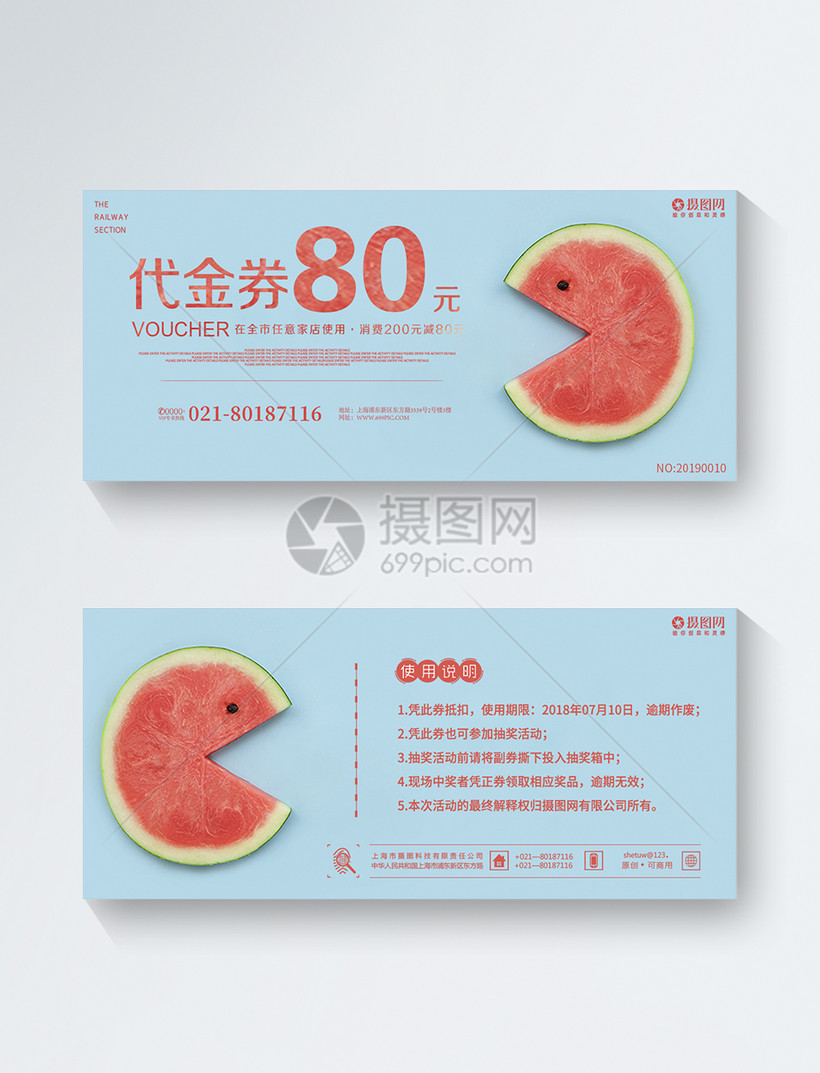 西瓜代刷网站(西瓜视频解析网站) 西瓜代刷网站(西瓜视频解析网站)