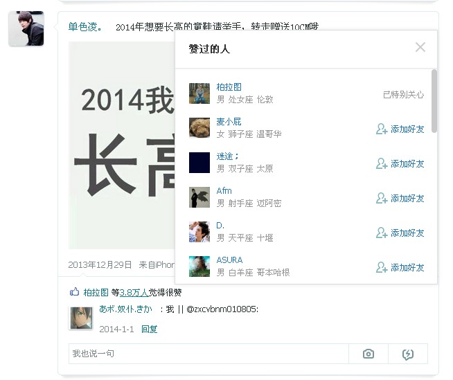 qq买点赞1毛10000赞网站（买点赞1毛1000赞网站微信支付）