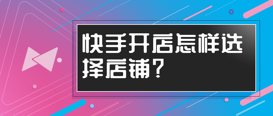 快手刷网址免费(快手在线刷网站免费) 快手刷网址免费(快手在线刷网站免费)