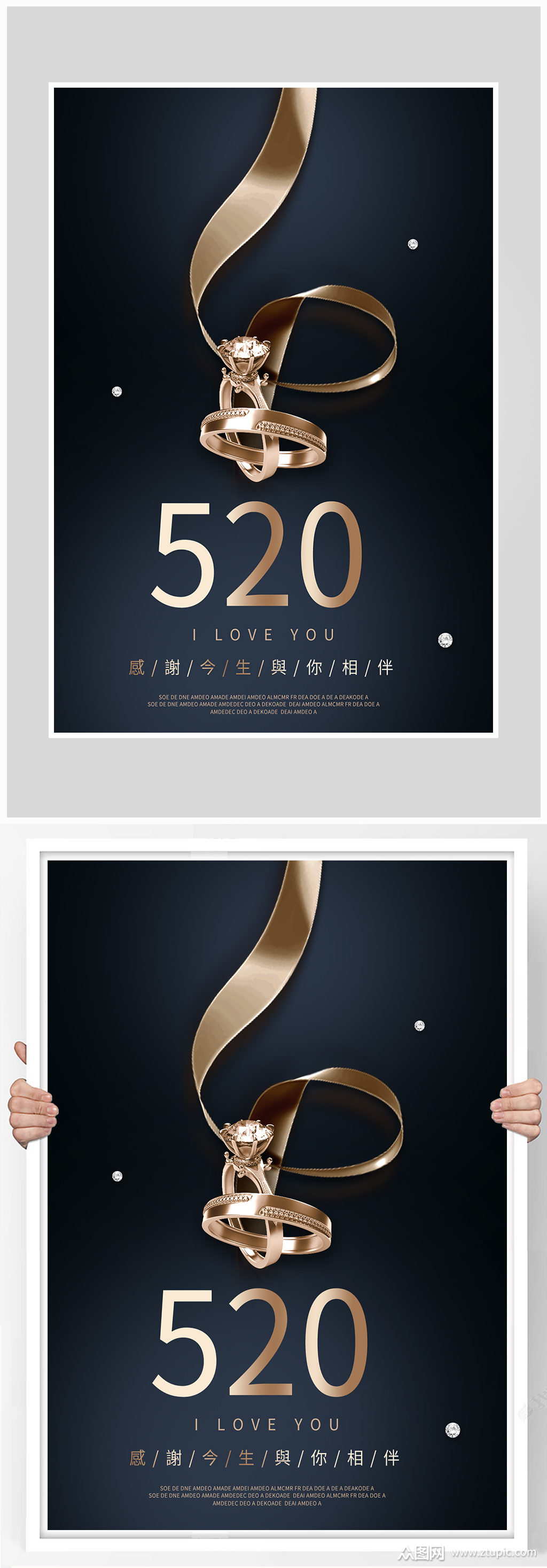 520刷业网（520美业活动图片）