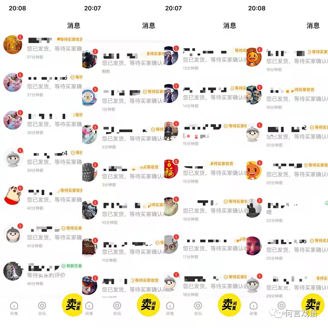 关于啊迪代刷快手的信息 关于啊迪代刷快手的信息