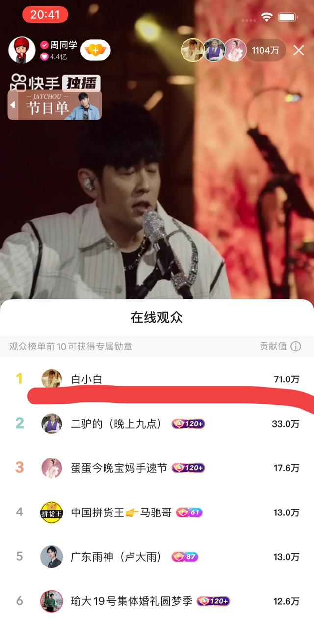 关于ks涨粉平台的信息