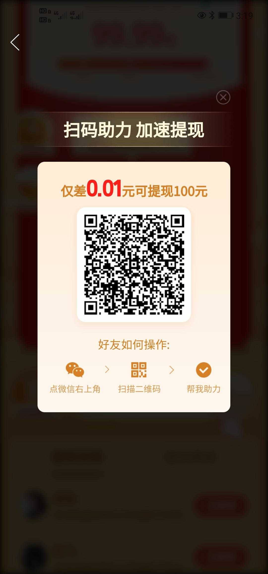 拼多多助力卡盟（拼多多助力软件卡密是什么）