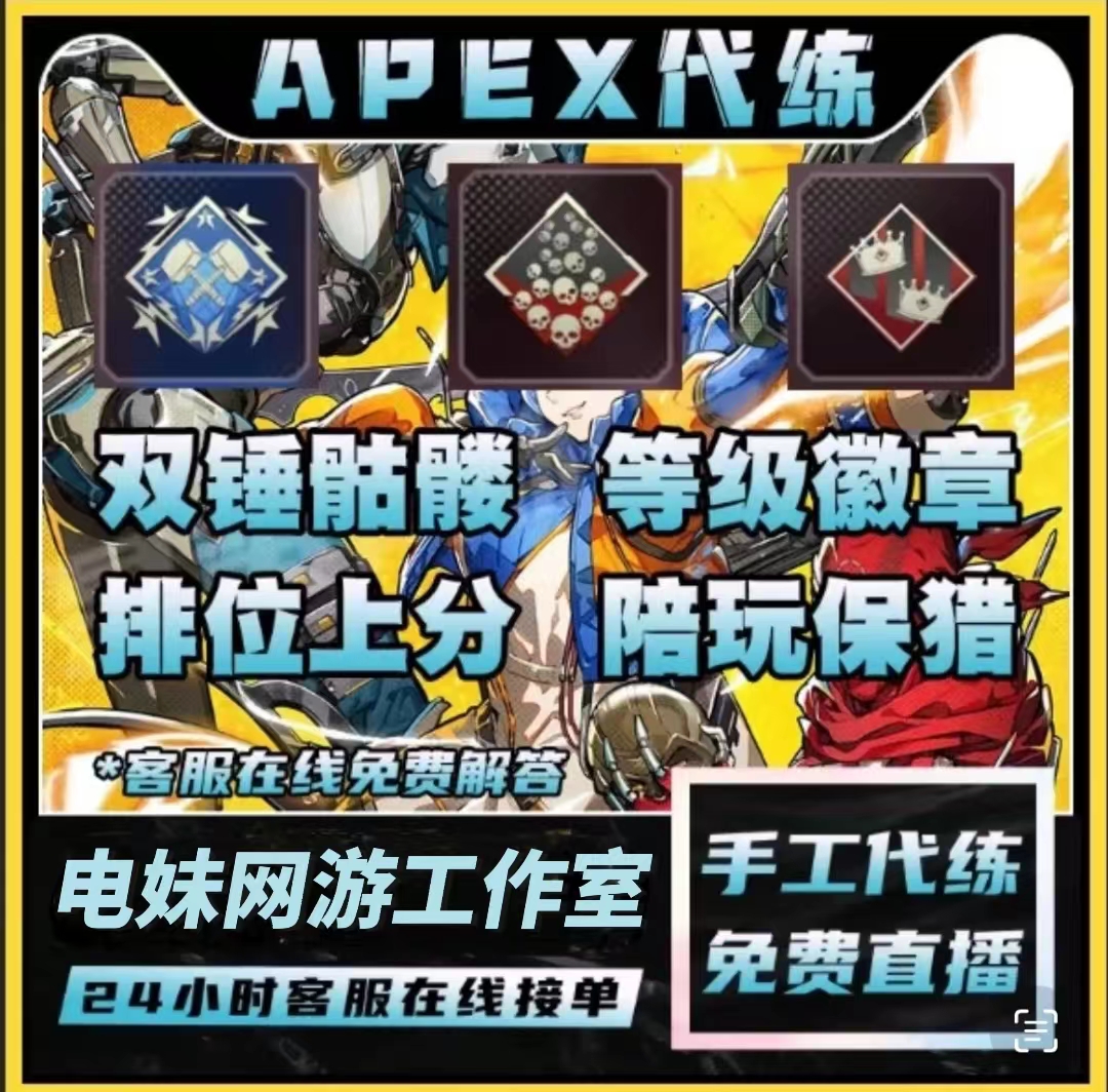 超级代刷网平台(超级代驾是哪个平台) 超级代刷网平台(超级代驾是哪个平台)