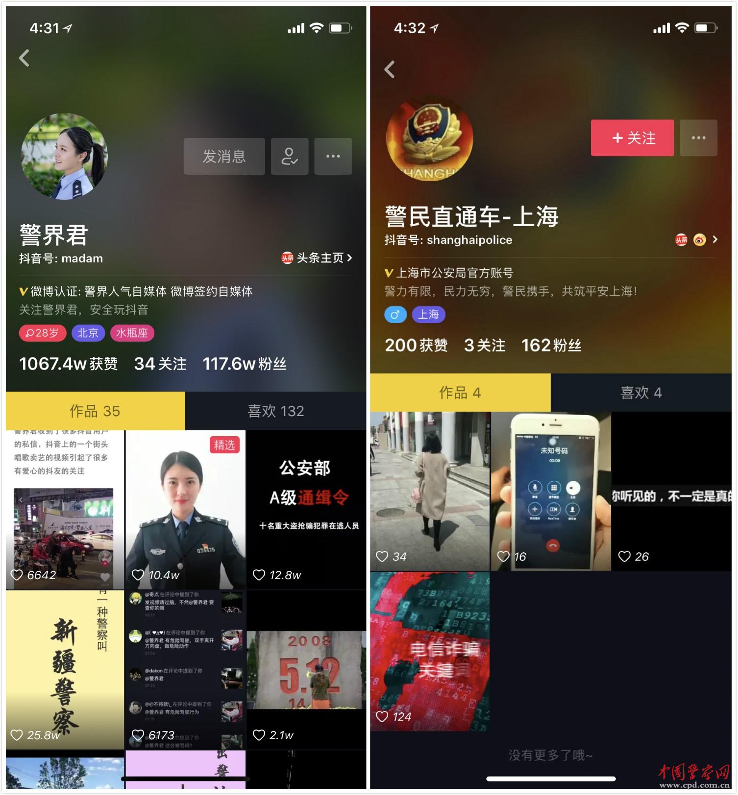 刷抖音点赞平台(刷抖音点赞粉丝网站) 刷抖音点赞平台(刷抖音点赞粉丝网站)