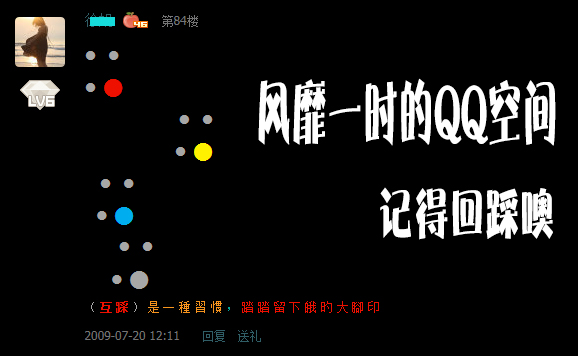 qq说说赞平台(说说赞平台免费版) qq说说赞平台(说说赞平台免费版)