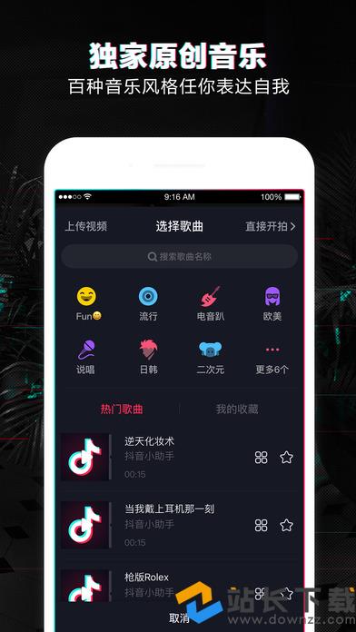 刷赞抖音赞网站平台的简单介绍