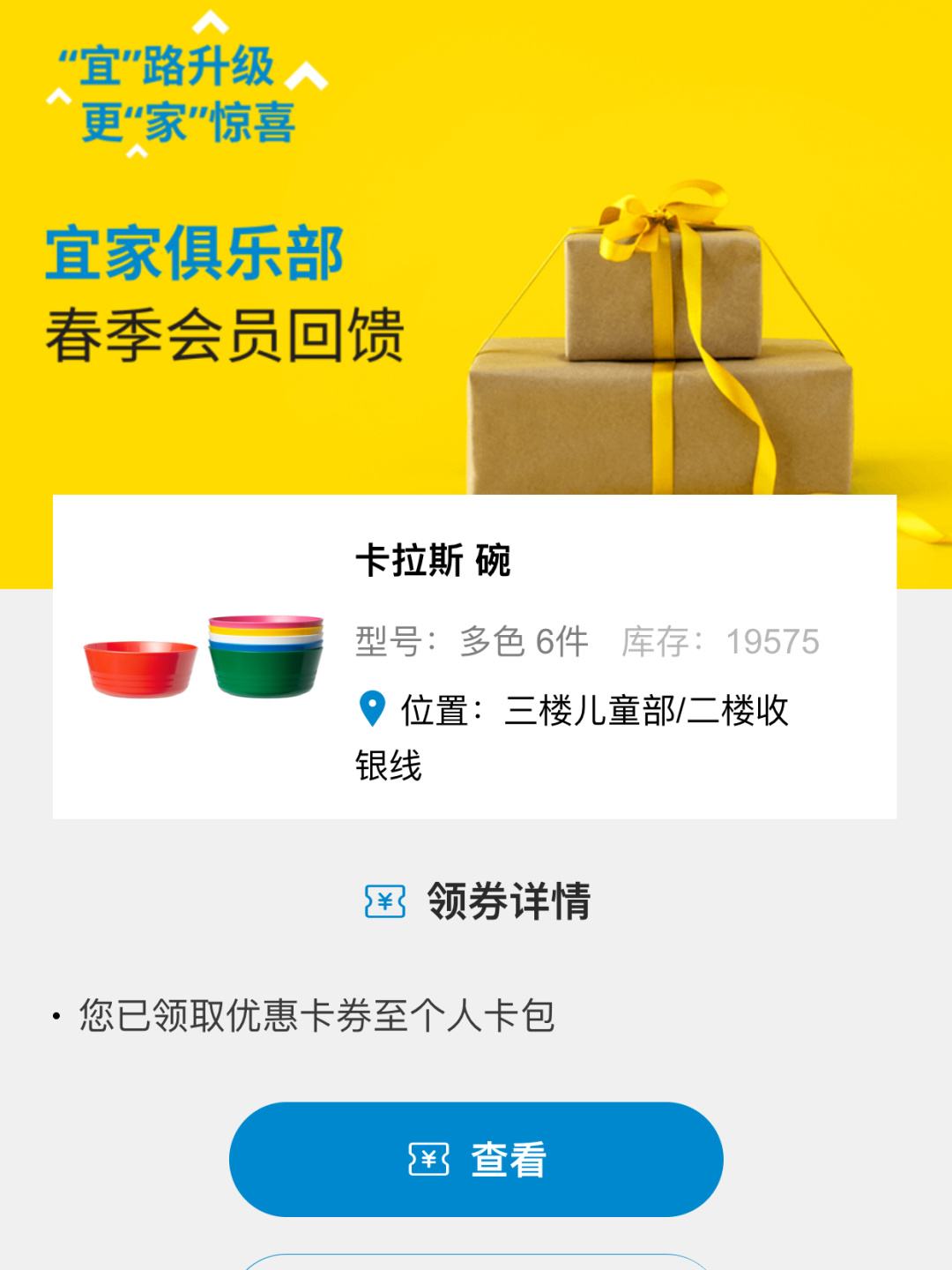 1块钱刷永久会员（01元刷超级会员）