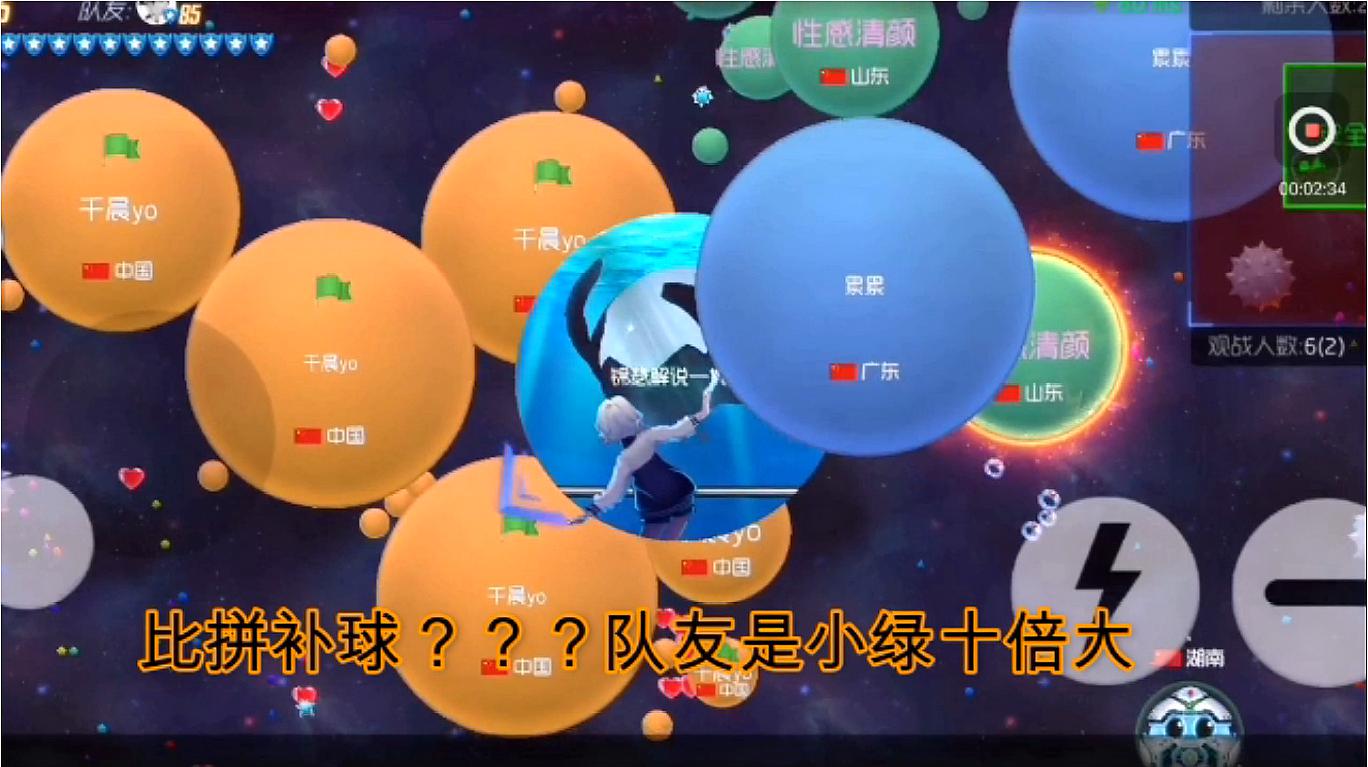 球球大作战业务（球球大作战业务24小时自助下单）