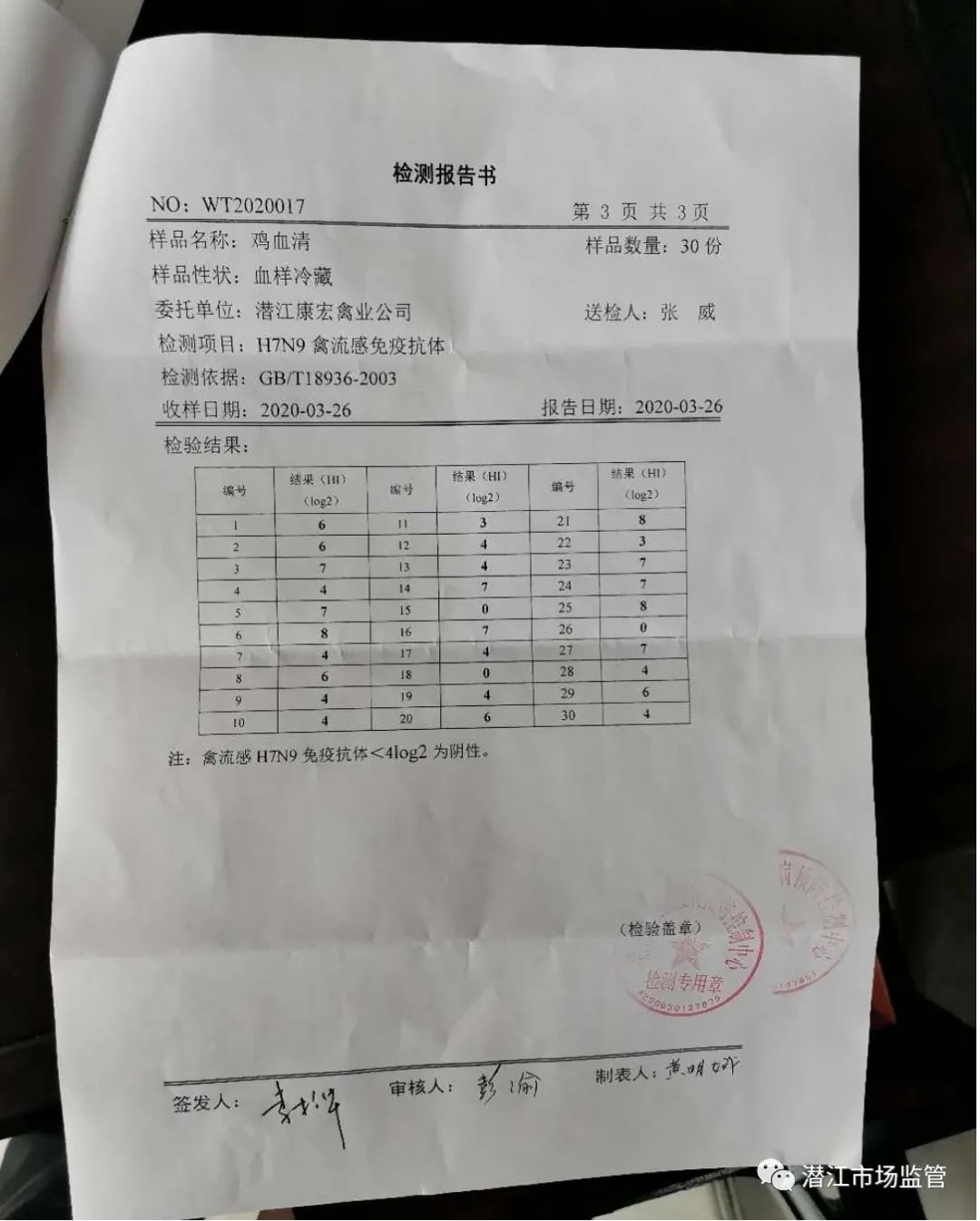 南荷下单(南和县住建局) 南荷下单(南和县住建局)