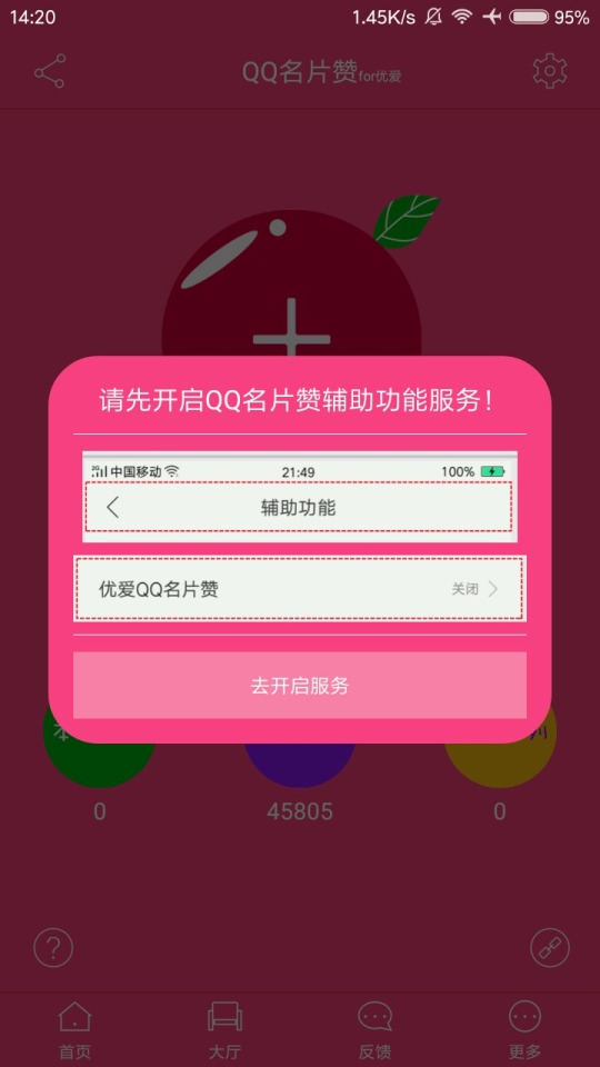 低价业务网(低价业务网站) 低价业务网(低价业务网站)