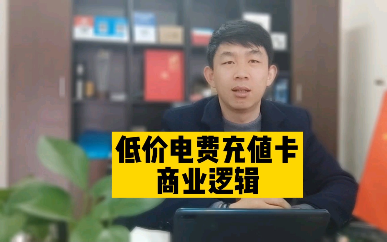 低价业务网(低价业务网站) 低价业务网(低价业务网站)