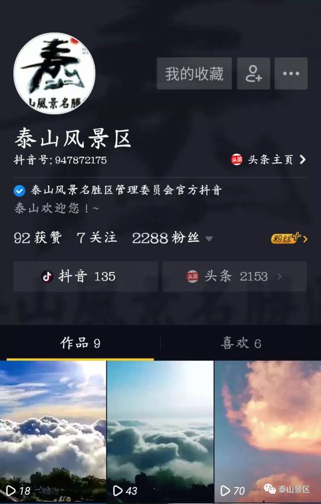 抖音刷评论网站的简单介绍 抖音刷评论网站的简单介绍