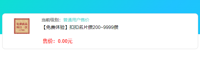 包含qq赞软件免费网站的词条 包含qq赞软件免费网站的词条