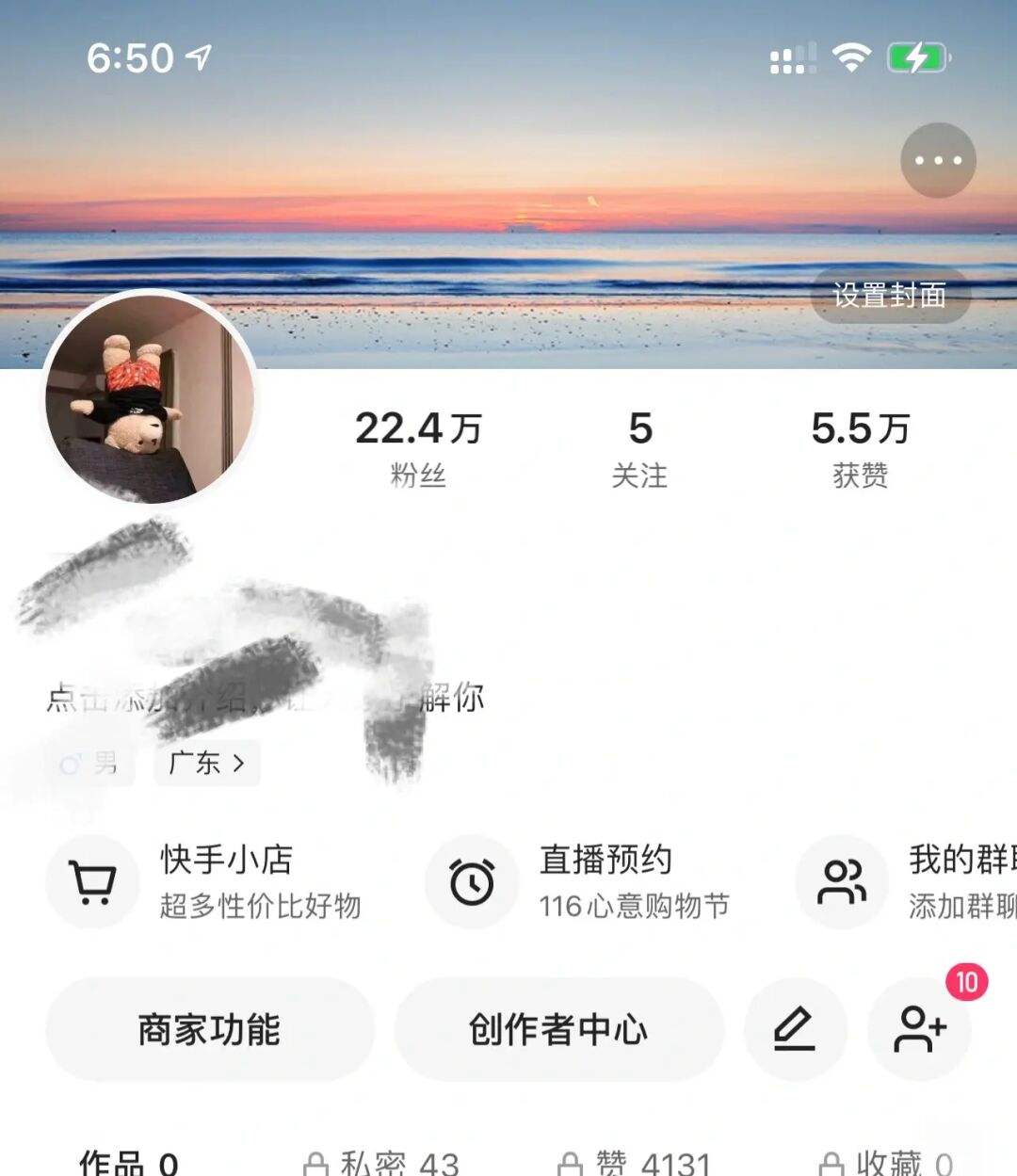 快手涨粉丝1元w个粉丝（快手涨粉丝1元w个粉丝是真的吗）